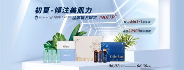 Facebook 社群脸书封面照片范例