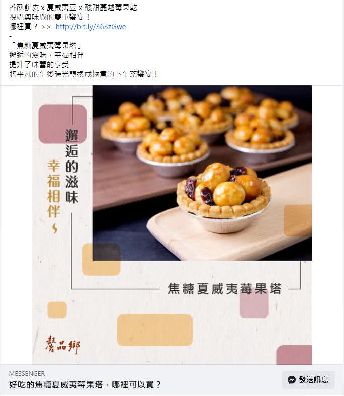 客户facebook广告图文包范例