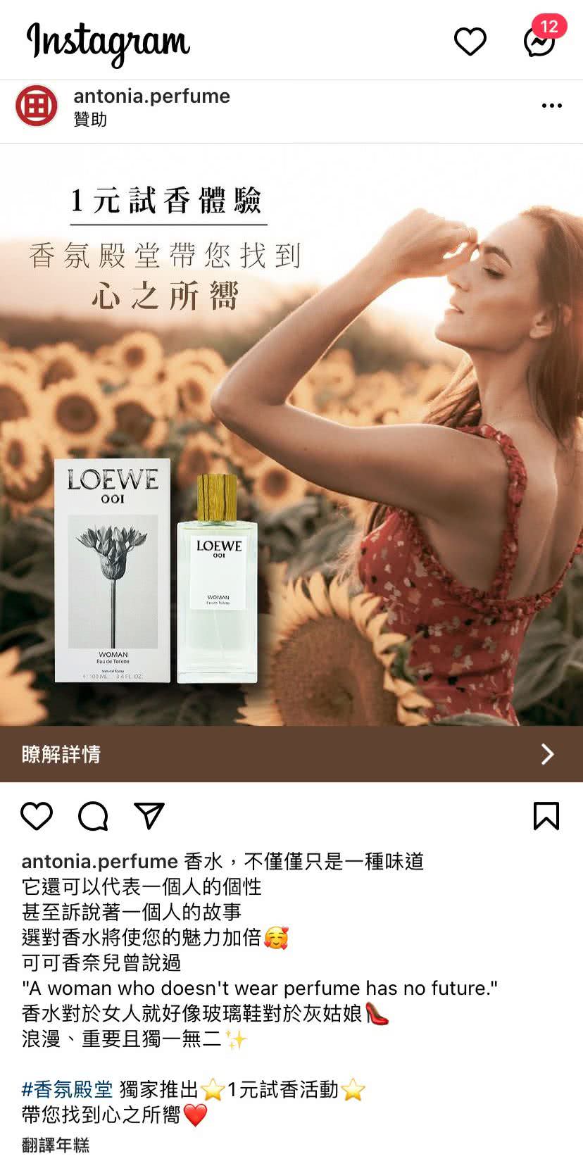 客户Instagram广告图文包范例